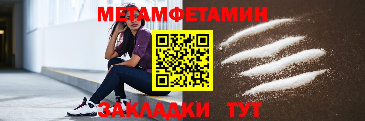 Кашира  Amphetamine VHQ  Вход с VPN 