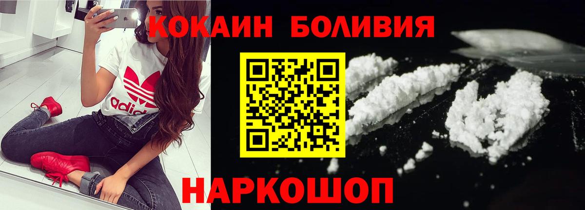 Кашира  КОКАИН Fish Scale  КОКАИН FishScale  Вход с VPN 