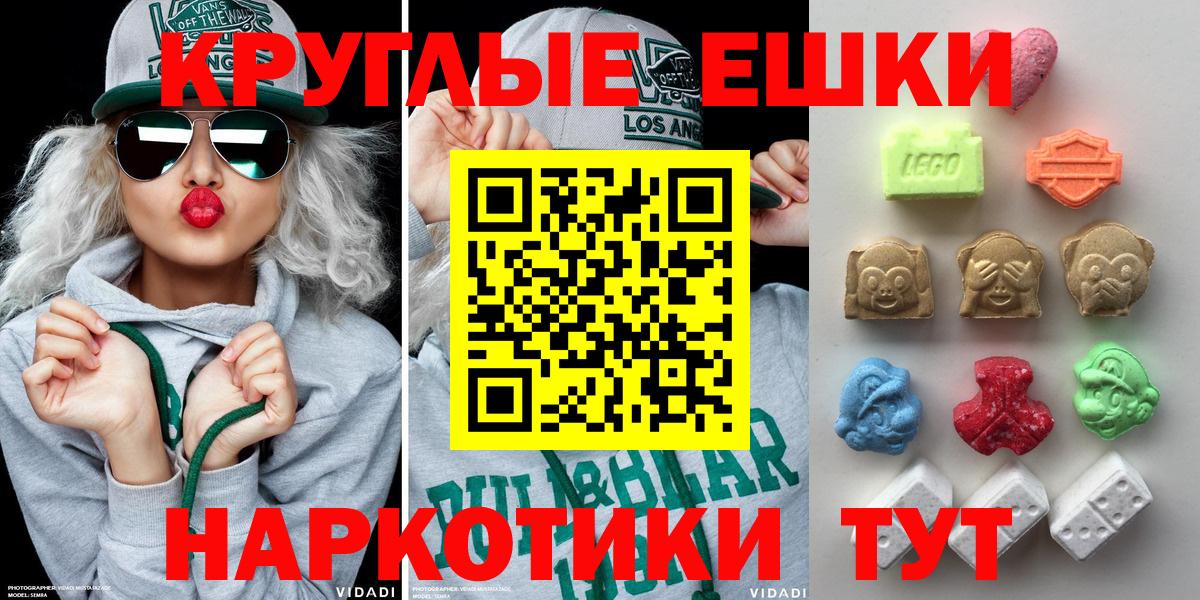 Экстази louis Vuitton Кашира