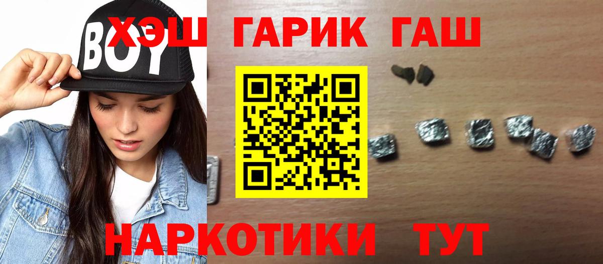 Кашира  ГАШ индика сатива  Вход с VPN  ГАШ 40% ТГК 