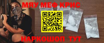 амф Краснокаменск