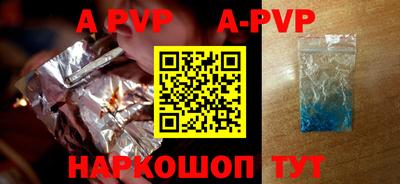 марки lsd Краснодар