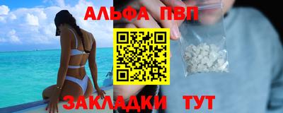 амф Краснокаменск