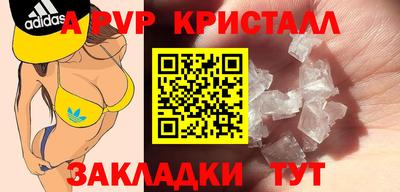 марки lsd Краснодар