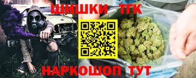 марки lsd Краснодар