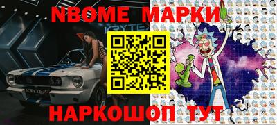 марки lsd Краснодар