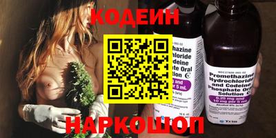 амф Краснокаменск
