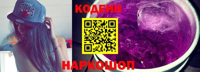 амф Краснокаменск