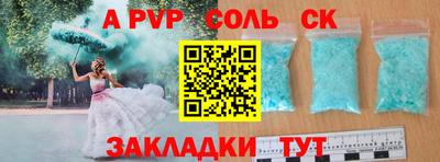 гидропоника Краснознаменск