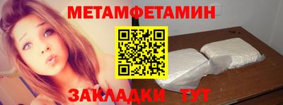 гидропоника Краснознаменск