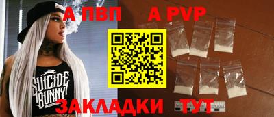 амф Краснокаменск