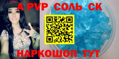 марки lsd Краснодар