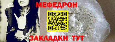 амф Краснокаменск