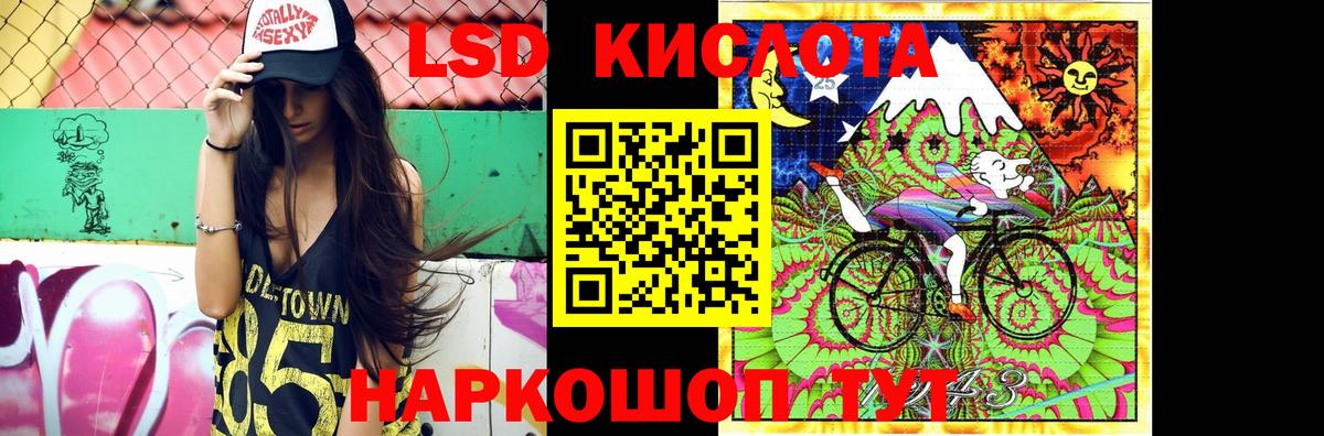Кашира  ЛСД экстази кислота  LSD-25 экстази ecstasy  Вход с VPN 
