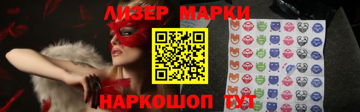 ЛСД экстази кислота Кашира