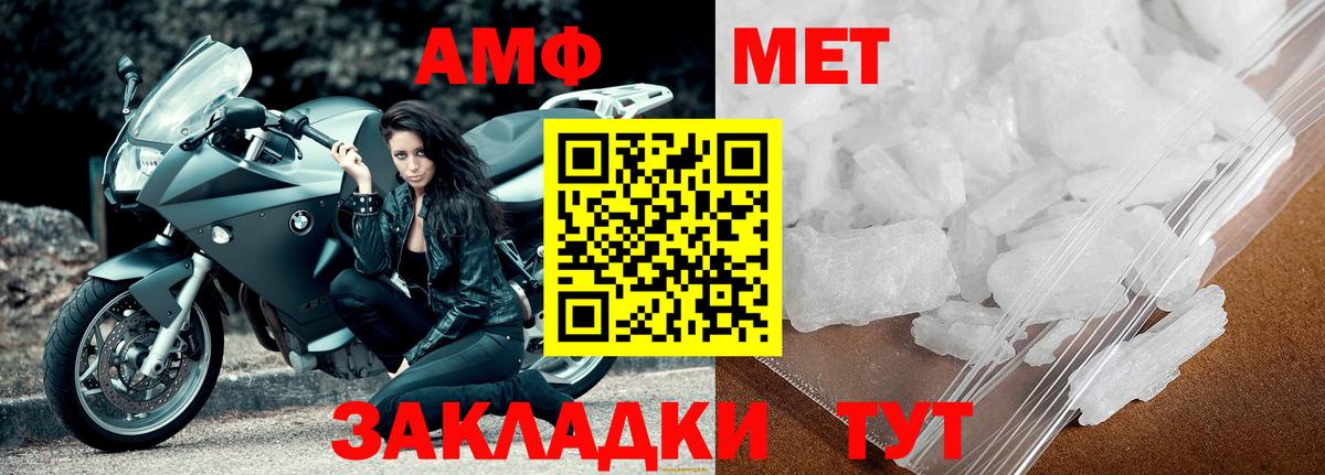 Первитин Декстрометамфетамин 99.9% Кашира