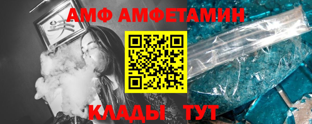 Кашира  Метамфетамин Methamphetamine  Метамфетамин Methamphetamine  Вход с VPN 