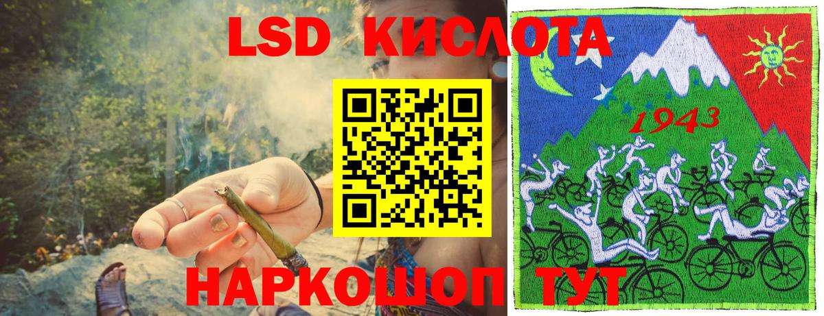 Марки 25I-NBOMe  Вход с VPN  Кашира  Наркотические марки 1,8мг 