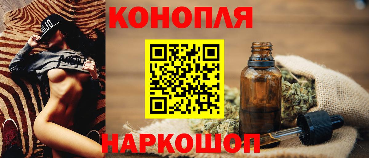 Каннабис семена  Марихуана SATIVA & INDICA  Вход с VPN  Кашира 